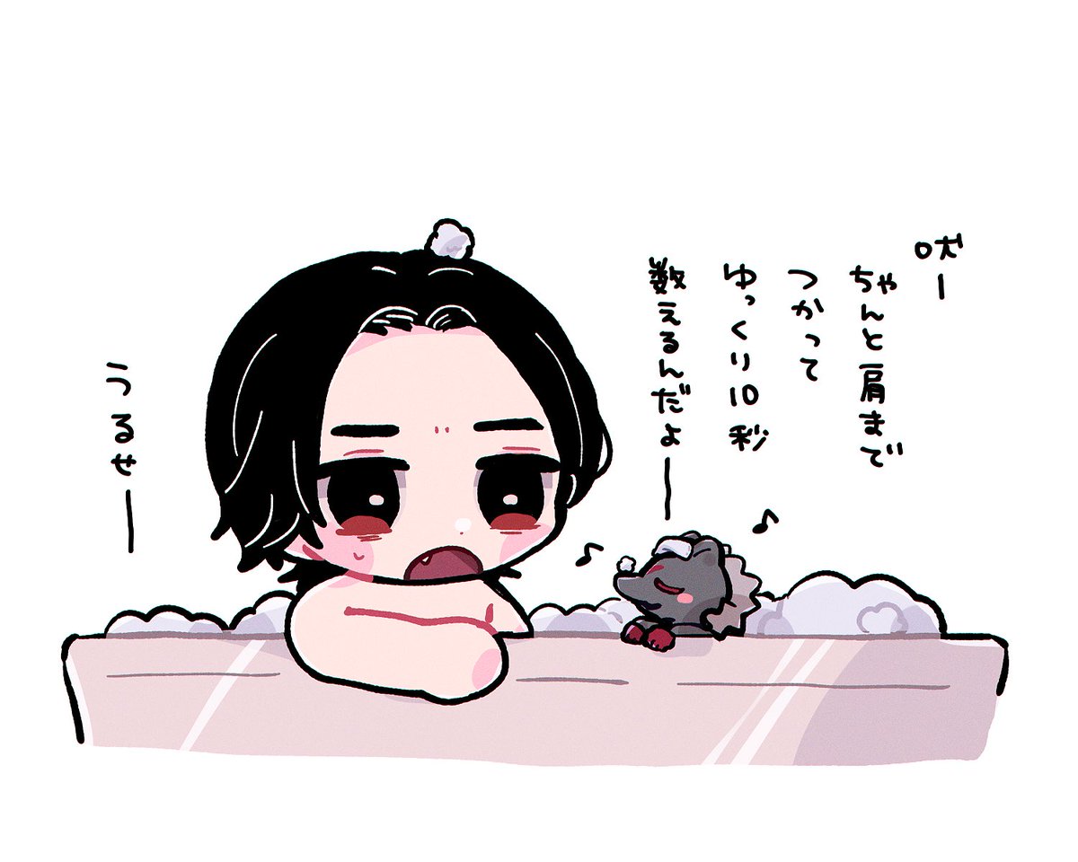 xxokayu_u's tweet photo. 🛁🫧 https://t.co/oViQb9cegb