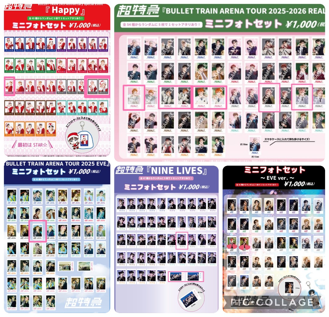 yr0708's tweet photo. 超特急＊交換＊ 
ミニフォト

譲▶︎画像②〜⑦(ツリー続く)

求▷画像①(シューヤ、タカシ)

郵送交換希望

※まとめて交換もしくはシューヤ、集合含むお取引優先
※返答にお時間を頂戴する場合ございます https://t.co/CkJHIOJEyO