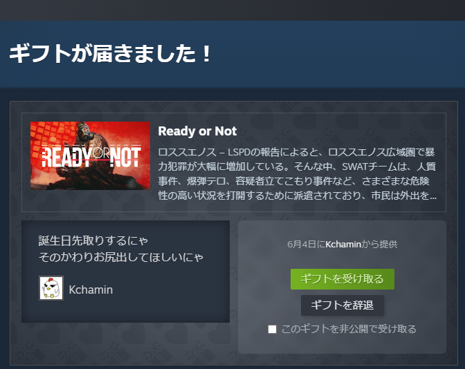 Mikanbox724's tweet photo. READY or NOTさん、5,6月結構ｶﾂｶﾂで次回セール来たら…と思ってたんだけど
けいちゃんが誕生日の先取りとしてギフトをくれたんだ😭😭😭もうコウノトリやん鶏頭さんほんまにありがとう…ありがとう…
いつもの４人で！！！！！やるぞ！！！！！

北海道の食べたいもの教えてくれめんす
@NF_KeiTo https://t.co/lL7qtmOczh