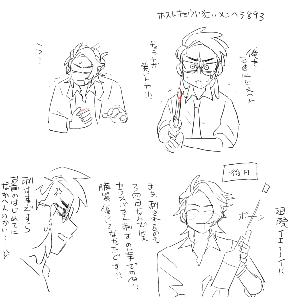 yotuba02's tweet photo. https://t.co/7o24PKUBMk