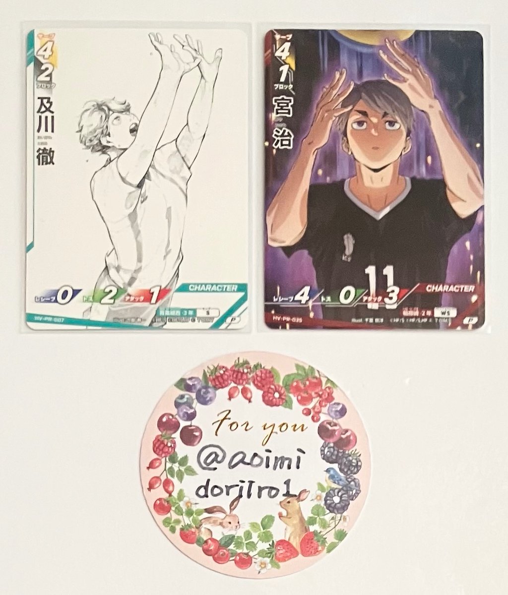 aoimidoriiro1's tweet photo. 【交換 譲渡】ハイキュー!! バボカ SP S NP N R 頂

譲　画像1-4
画像4とSPは優先度高い物のみ
P鬼と鬼〜は計2点有

求　ツリー下 北 牛島 赤葦 角名等
or バボカ以外の異種北 牛島 友人分赤葦

譲渡は40円/枚＋送料、画像1と2の下から2段と画像3のみ可
画像3は所持数変更の為譲
郵送 天神博多手渡し https://t.co/f2bXNJAzmh