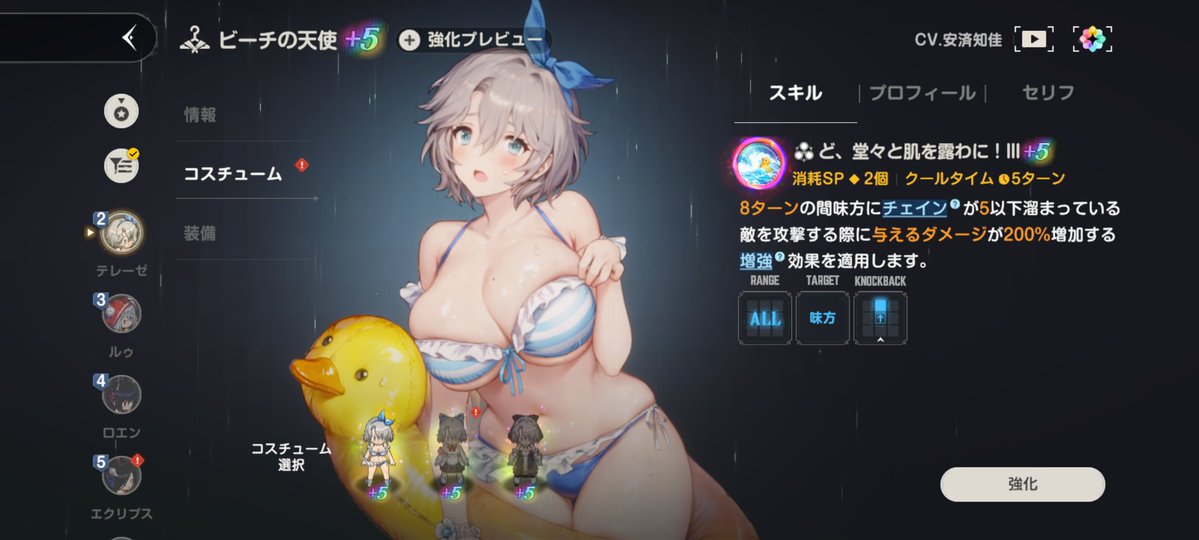 咲樹/サキ tweet media
