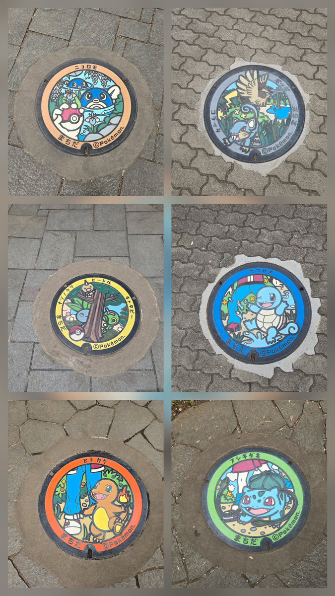 4625_p's tweet photo. 2026/5/31
GOFestの思い出

ポケふた
虎ノ門ヒルズ
ポケモンセンターメガトウキョー

町田のポケふた巡り、港区スタンプラリー
からの池袋でレイドな濃い1日
#ポケモンGO
#PokemonGOFest2026 https://t.co/bYPDsc11nD