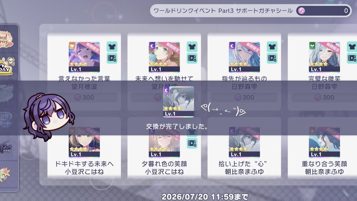 mflv__'s tweet photo. (՞⸝⸝o̴̶̷̥᷅ ⌑ o̴̶̷̥᷅⸝⸝՞)わァ…………ァ………… https://t.co/TZtODvaIB9