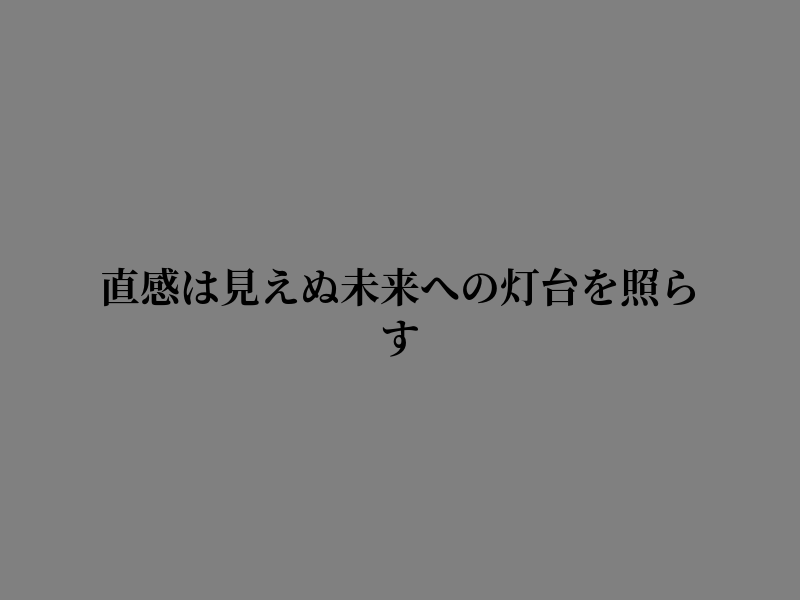 MariaKriegsbaum's tweet photo. 朝の始まりは心の動きを始める時 https://t.co/fTrPjAzVka