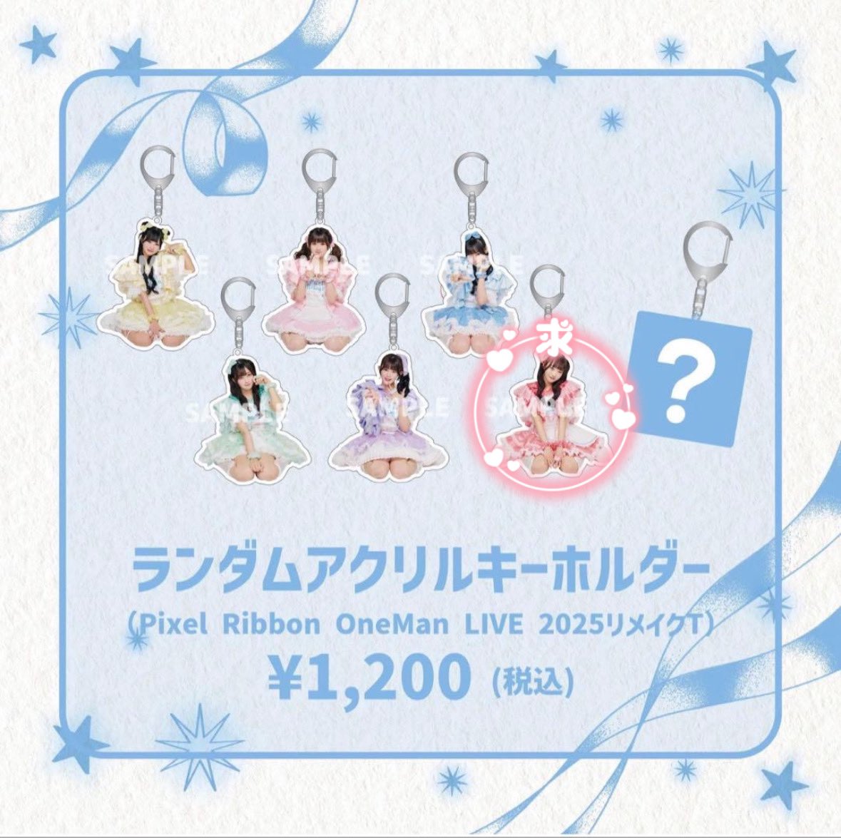 116nsb's tweet photo. 【買取】Pixel Ribbon ぴくりぼ 

【求】 黒崎萌 アクキー (画像)

【譲】 定価+送料

郵送でのお取引
検索からでもお気軽にお声掛けください🎀 https://t.co/ajQNSOkH74