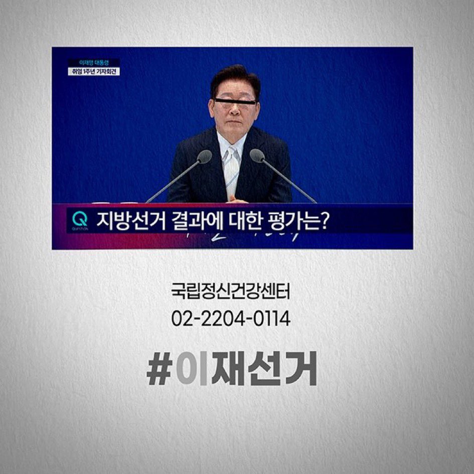Noh Ki Hwan tweet media