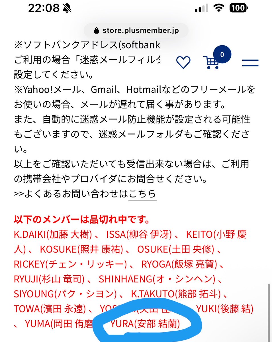 same_uraura's tweet photo. えっっっっっ。大号泣。おねがいだから再販してえええええ😭 https://t.co/2SQ10LnzLe