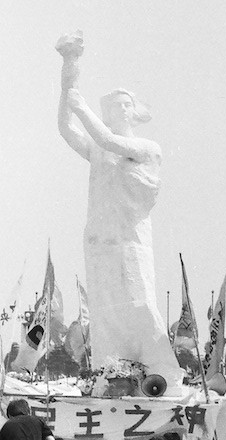 FletaP3's tweet photo. @freehongkong404 @JanJekielek And the original paper mache of the Goddess of Liberty constructe by art students.  It antagonised the CCP and Deng Xiaoping and was partly responsible for the shooting.  Jan why no mention of George Bush snr. https://t.co/JzT5GVlPyY