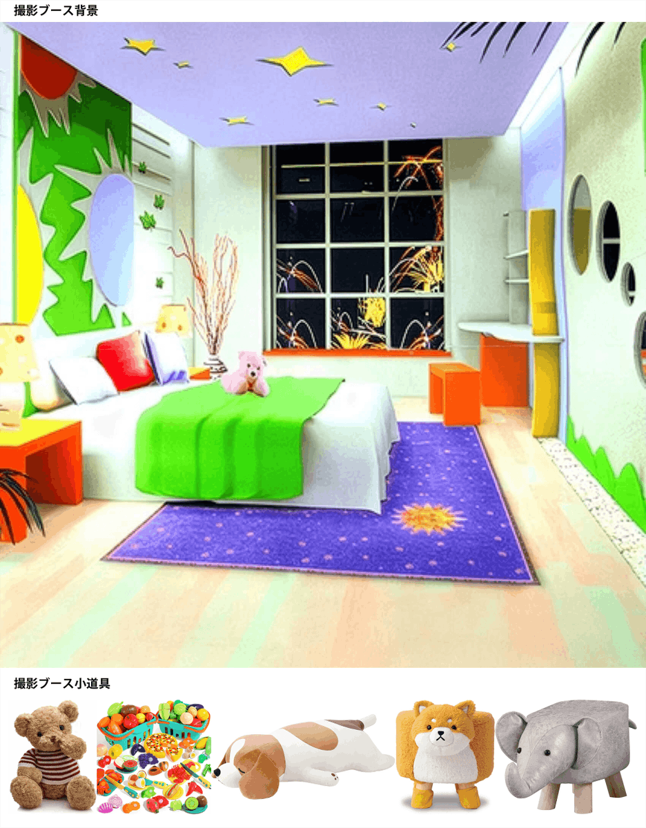 studionoise's tweet photo. 6/20に静岡で開催される静岡ケモノスクエア10( @Kemono_Square )では当スタジオが撮影ブースを運営いたします。こちらの背景デザイン・小道具であなたの素敵なキャラクターを撮影します。詳しくは専用ページをご覧ください。皆さまのご利用をお待ちしております！ https://t.co/lcWtPsN4wb https://t.co/XHJjCVsQ5H