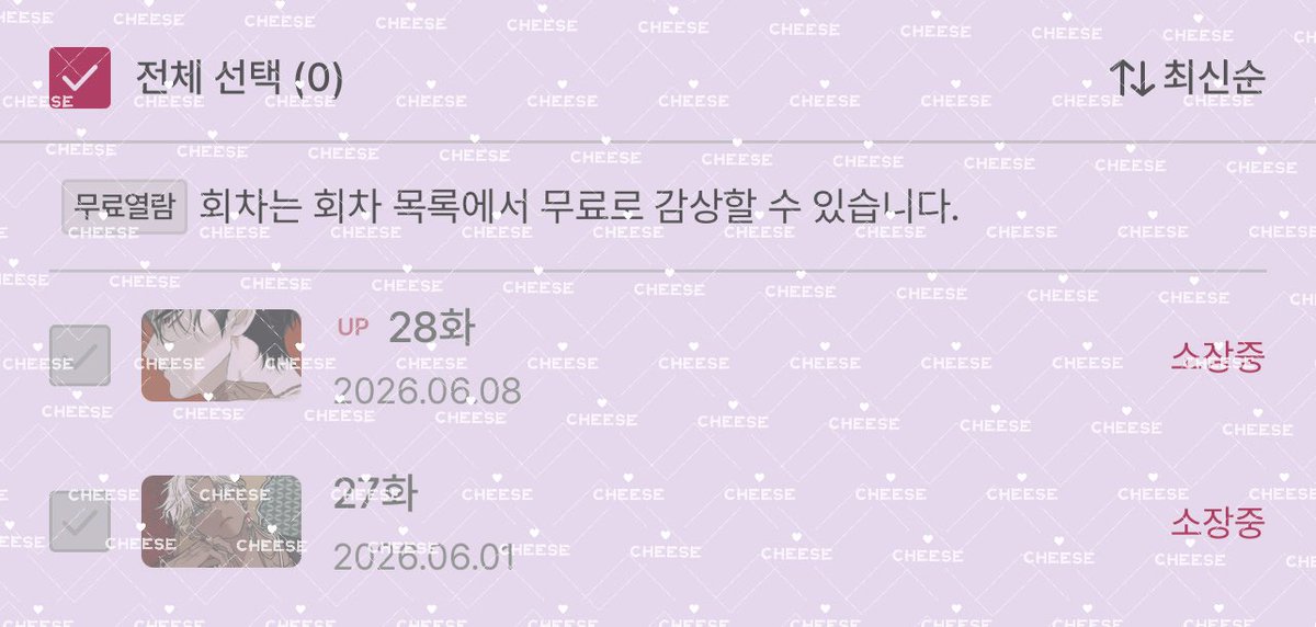 cheesehere2's tweet photo. thank you author 

#BlossomsoftheWhiteNight #백야의꽃길 https://t.co/6lA1P4XFZn