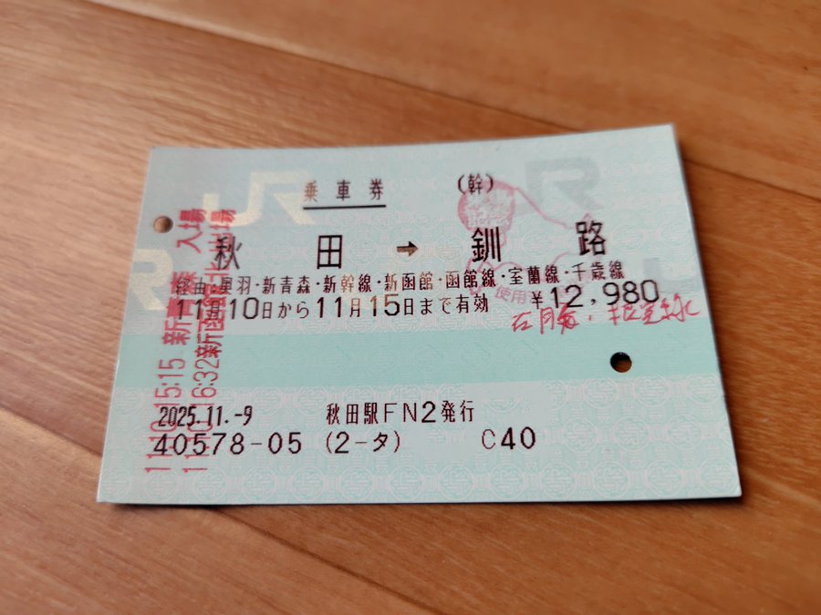 achishan1981's tweet photo. 空路は甘え https://t.co/DnGyXc4zRF