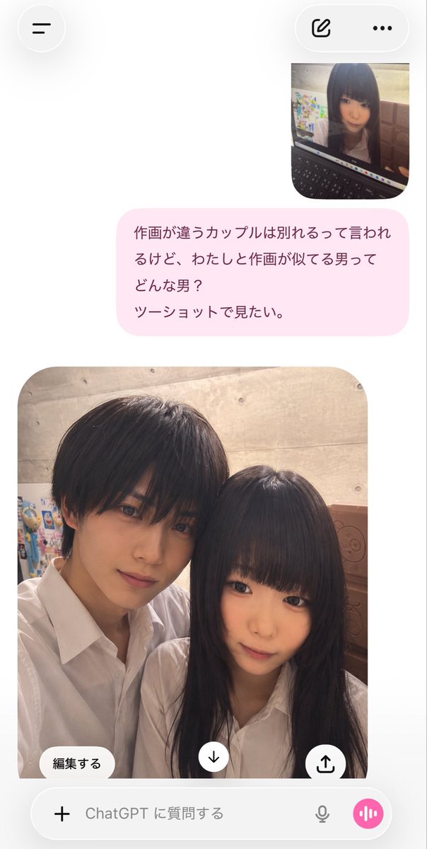 あーちゃん (@giii3_u) / Posts / X