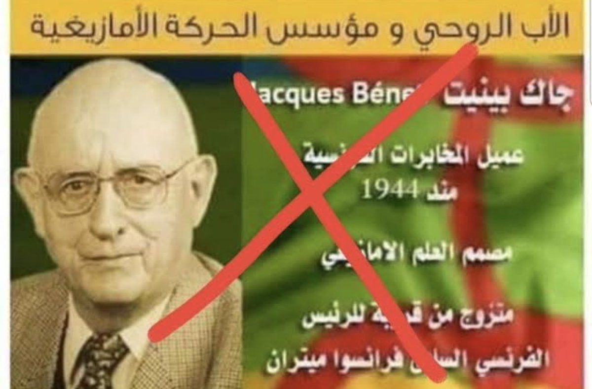 a69leo's tweet photo. @med_azouguigh صحيح الاندلس كانت تحت حكم الدولة الامويه الامازيغية والامويين هم جيش تم اخراجه من الاكاديمية البربريه في باريس ومعاويه بن ابي سفيان هو امازيغي 😅😅😅 يالكم من مضحكون يا ابناء جاك بينت https://t.co/hRMIR4UDH2