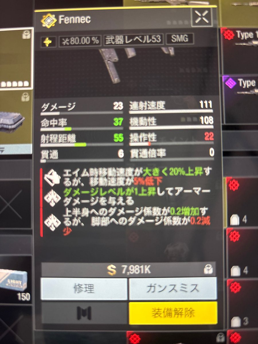 Prom______'s tweet photo. @kasenziki_home このフェネックと交換しました😉 https://t.co/piXhpdMEN6
