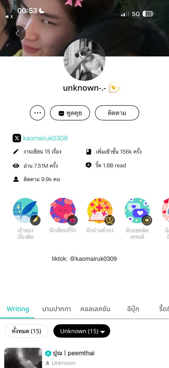 mx_wrd's tweet photo. @yingwq11 ขอบคุณค่าา เดะไว้ไปไล่อ่าน เราเคยอ่านของคนนี้แต่เหมือนไรท์ไม่มาแต่ต่อแล้วเลยเส้าา🥲 https://t.co/Qto8A1xq6m
