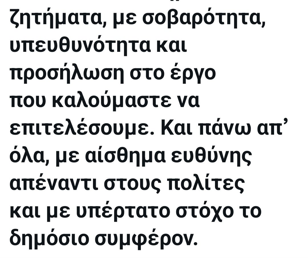 amfoukaris's tweet photo. @AnnitaDemetriou @CYParliament Λέτε τα πιο κάτω στη ανάρτηση σας.
Απορία. Γιατί νιώθετε την ανάγκη να τονίσετε τα αυτονόητα? https://t.co/sw1giEV4pa