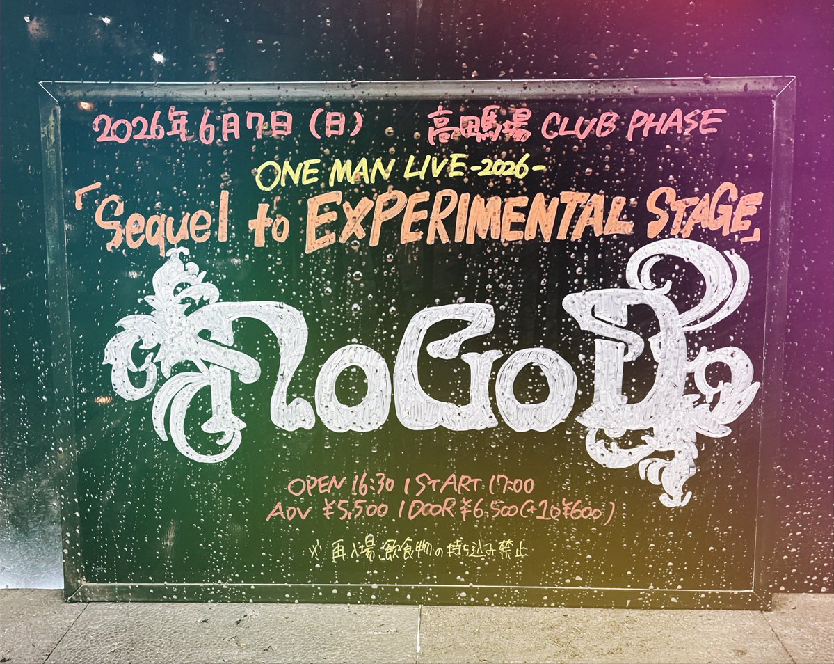 s_chainsaw's tweet photo. Went to see NoGod a couple of days ago! ✨ Seriously this band doesn’t get enough love considering the level of talent and personality that they have 🥰 

I always have a blast everytime I go see them ⭐️ https://t.co/WQ3HtKHDlK