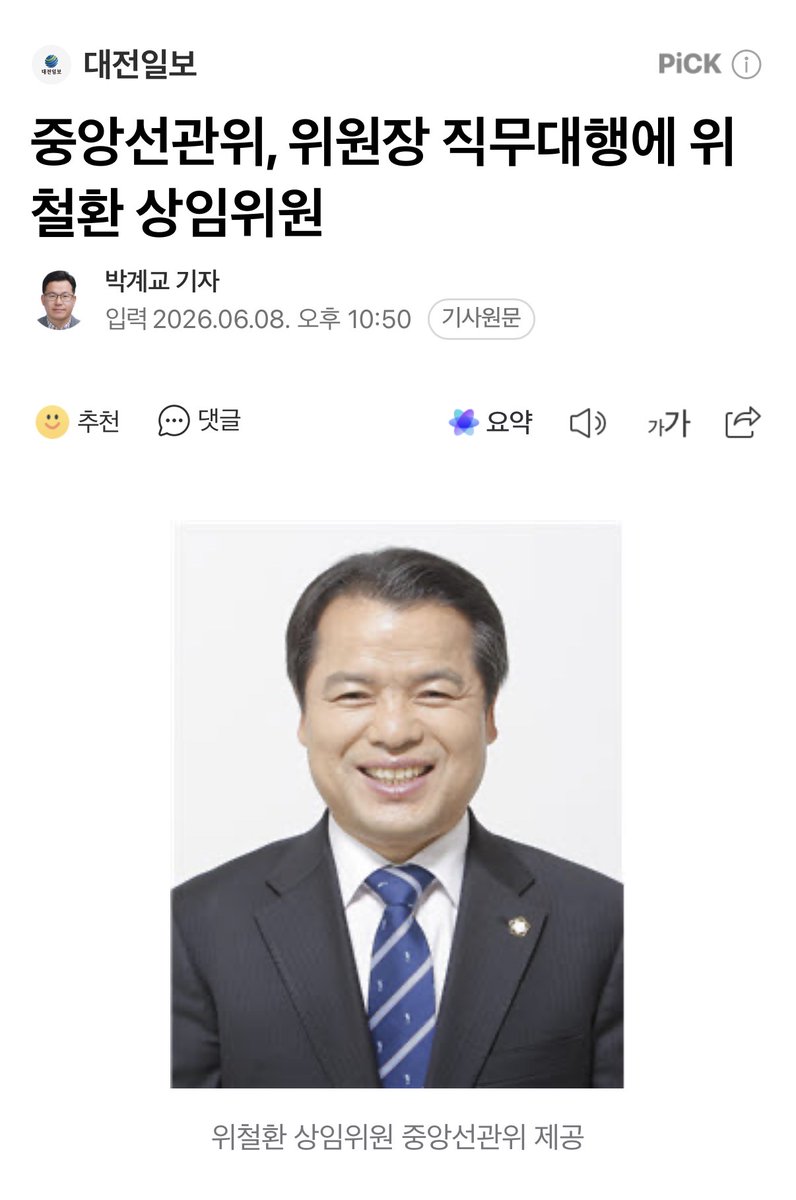 토이의스케치북🐬 tweet media