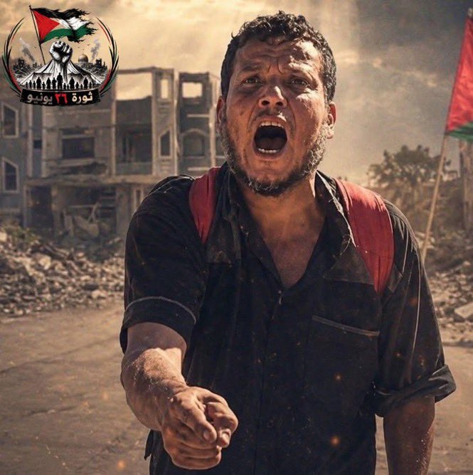 abuammar1975's tweet photo. يوم الفصل يا حماس 
سيكون يوم مجيد 

#ثورة_26يونيو المجيدة https://t.co/vPPc2MxPKe
