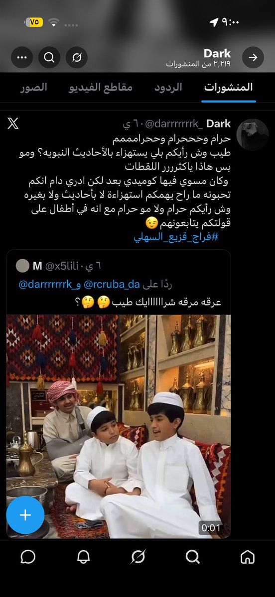 Let0mm's tweet photo. @sha20302017 نتتظر كلامك عن القذف اللي يجي لاحمد لان الفتنه ابسط منه انصحيهم يالناصحه https://t.co/9pXXe86Pxv