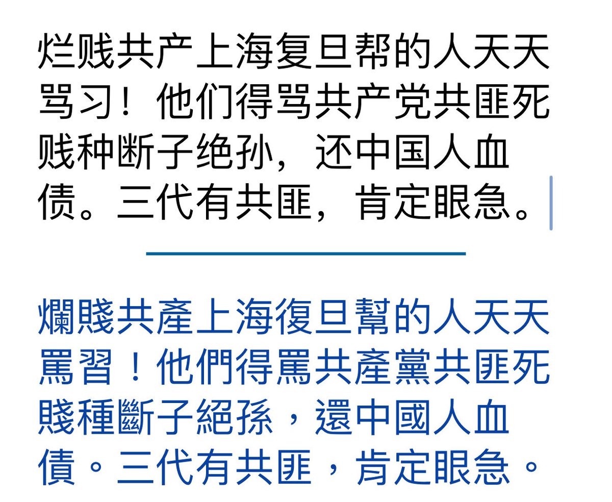 2026 共滅年 tweet media