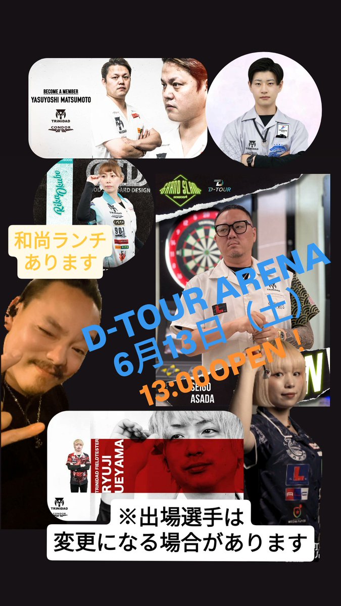 Famous0801's tweet photo. 13日のD-TOUR
ランチ営業もよろしくお願いいたします！
見学大歓迎！！
和尚ランチもあるよっ https://t.co/Jiv1CSsWz5