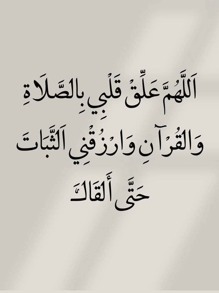 fofo2014807's tweet photo. ياااارب https://t.co/ZAYKyqAzsd