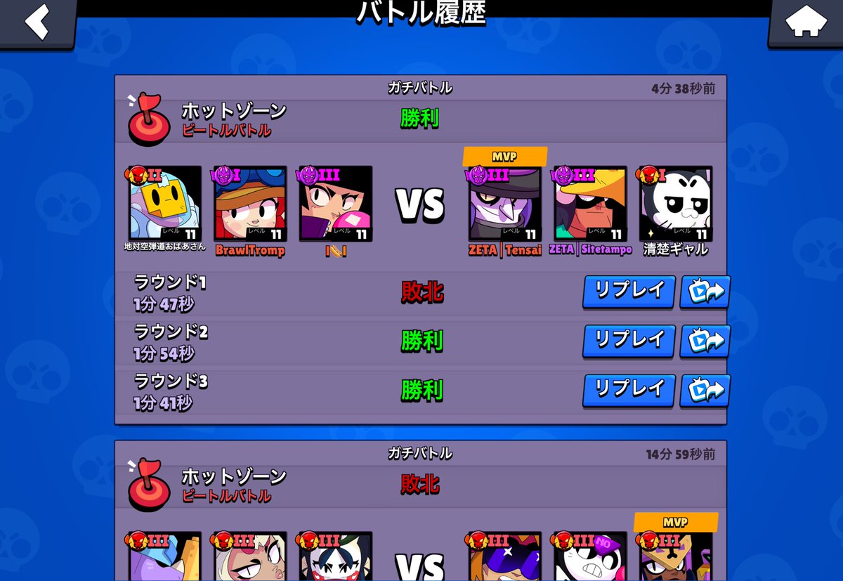 aa1lstm's tweet photo. 普通に利敵かと思ってスプラウトとったけどレ3昇格戦どーなってんの https://t.co/az4vo3lUAn