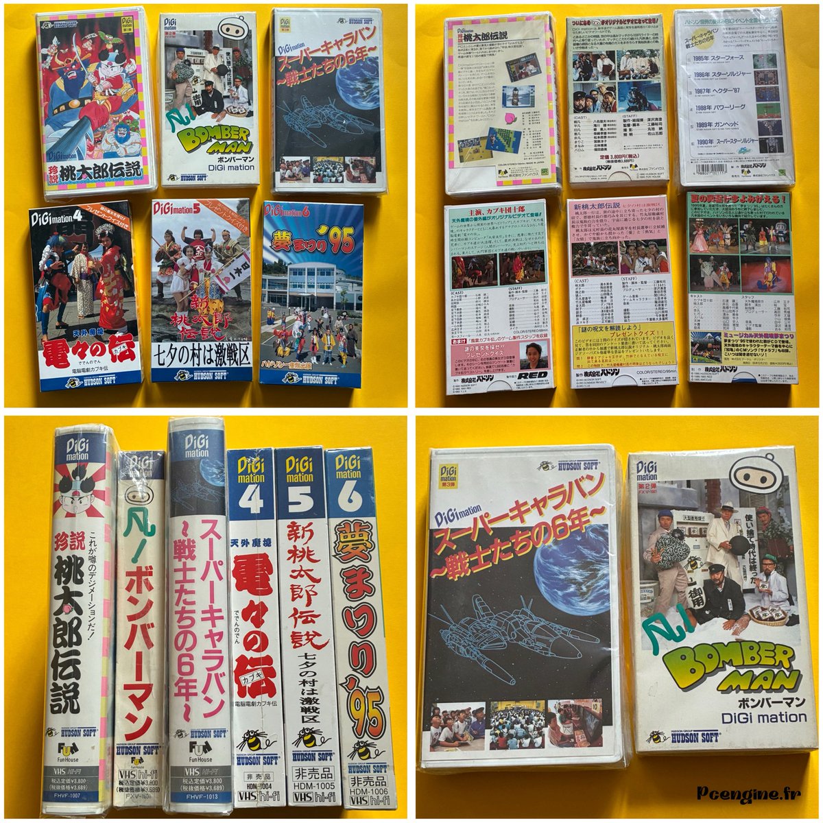 err_ik's tweet photo. 🐝 Hudson VHS コレクション：6 ヶのDIGIMATION 宝物！
Hudson Soft の歴史と伝説的なイベントへの素晴らしい dive！
#VHS #Hudson #RetroGaming #DIGIMATION #ボンバーマン #モモタロウ #天外魔境 #ハドソン #pcengine #PCエンジン
@meijin_16shot @4891ws https://t.co/DtGOERHu3n