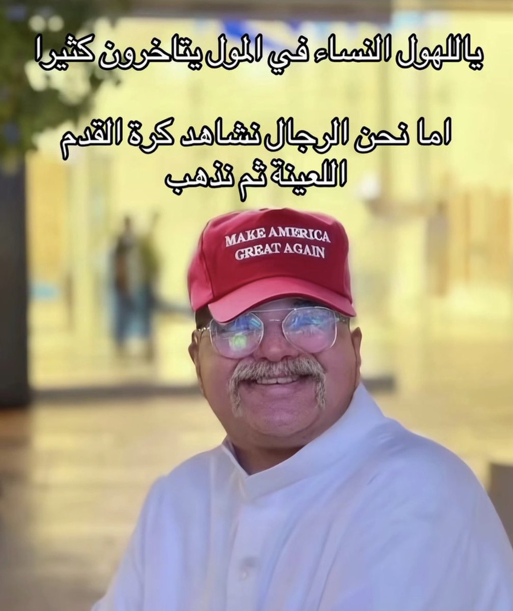 B14bdr's tweet photo. سافرت امريكا لكاس العالم ودفعت دم قلبك

شبيح ترامب اللي بيطلع الشتقن من مكوىك لانك هشيت كلبه https://t.co/IEbMtCDkQd