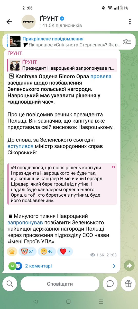 Myktado's tweet photo. 4:19
4:20
4:21

Ору, які ж вони потворні, навіть не приховують 
Тупо як русня себе вже ведуть, типу прошу вас, давайте щиру та чесну розмову
"Тицяємо вас ножем прям під ребра, ставимо підніжки, шо спричиняє падіння"
"Ну всьо, давайте діалог,ну хвате"
Шо їх саме зараз карьожить?🤔 https://t.co/XDJG24KXAs