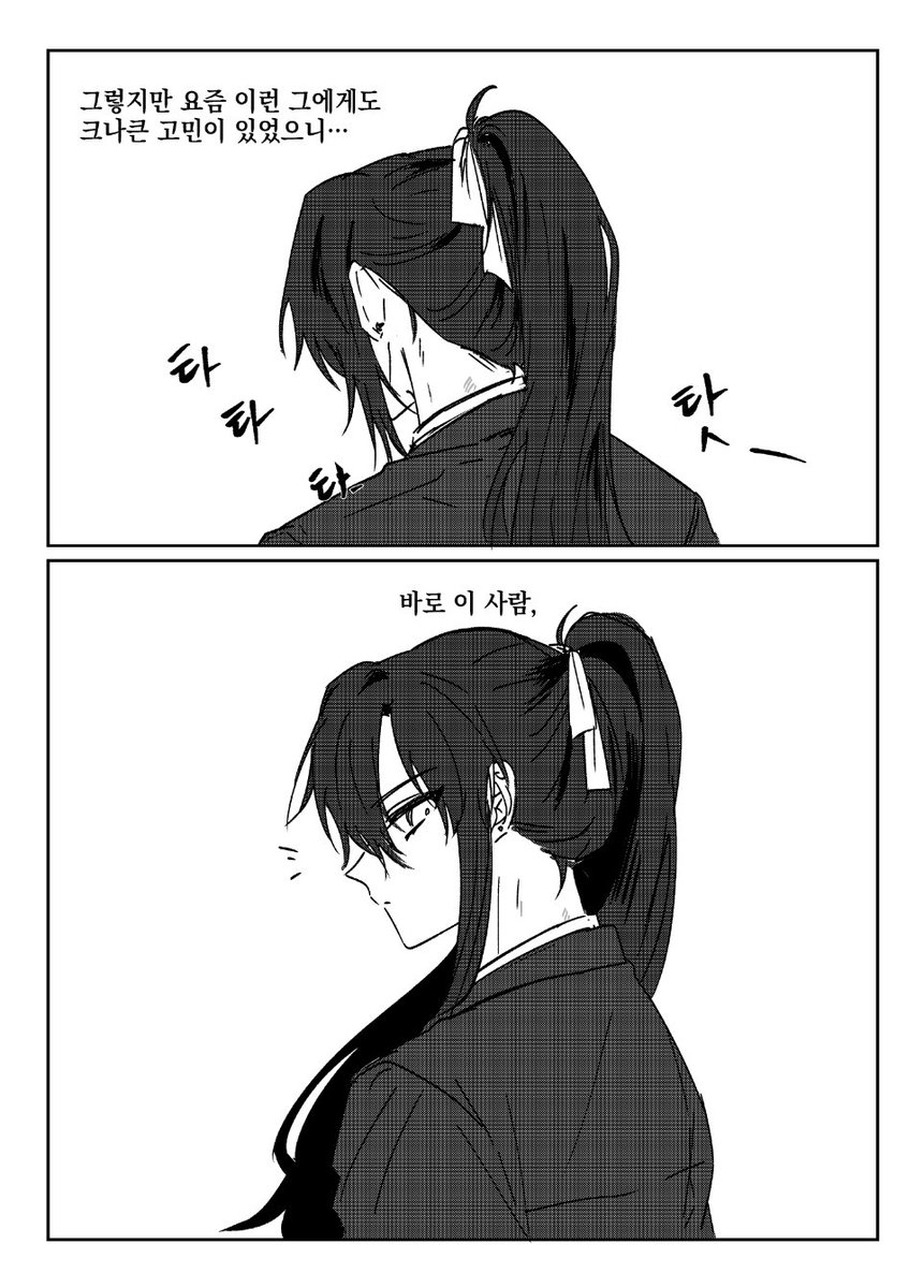 _Dammmmy's tweet photo. 렝루/에라렛 + 70개월 | 밀워키에서 온 손님과 선생님

트친님들이랑 얘기한 썰 기반으로 그렸어요
이어지는 페이지는 포타에서 봐주세요^_^~
https://t.co/rgE3gLnyYP https://t.co/XQsuZuRhtV