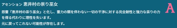 kbtools_aura's tweet photo. そういえば「アセンション公開されました」報告を忘れてたのでします！！
ようやくお披露目できる……二つ名と同名のアセンションというギミック。 https://t.co/oYOT6vXjmm