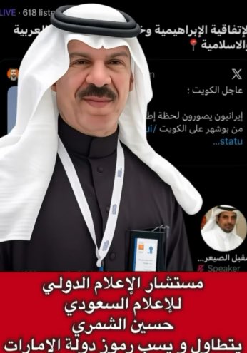 HadiAlMns's tweet photo. أول ما تكلمت عن الاخلاق

فظهر سوء خلقك وخلق من تمثله

يوم حسيت بأنك عاجز لجأت للإساءة والتشويه

الإمارات تقاس بأفعالها ومواقفها وإنجازاتها

لا بضجيج الباحثين عن المشاهدات

والتطاول على رمز صنع نموذج في التنمية والإنسانية

لا يرفع من شأنك

بل يكشف حجم إفلاسك

يا الردي

#الا_زايد https://t.co/46HIDldMKk
