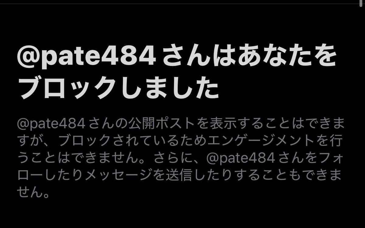 DynamisOnefight's tweet photo. ケイの担当誰か調べてたらこいつにもブロックされてるの判明して大爆笑🤣
例のごとくこいつには一回も絡んだことないのにブロックしてくるってことはわざわざエゴサしたりなんなりで俺を見つけてブロックしたって事ですかね？😅
お前もうブルアカ作ってねぇんだし一々イラついてんじゃねぇよ🤭 https://t.co/EJfCWvVKSv