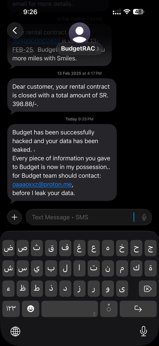 ShaherTAL's tweet photo. @BudgetSaudi السلام عليكم وصلتني هالرسالة من عندكم هل هي صحيحة؟ https://t.co/m4YoV7Ds9k
