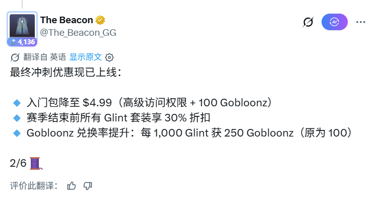 币胜客 tweet media