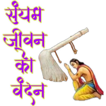 JainDenesh's tweet photo. तुम्ही आमच्या मंगलकार्यालयात विश्रांती करा संतानी त्यांना विचारले तुम्हाला कुणी पैसे दिले आहेत का ❓ आम्हाला तिथे थांबवण्यासाठी त्याने सांगितले नाही महाराजजी मला कुणी काही पैसे देणार नाही अशाच स्थितीत त्यांच्या मंगलकार्यालयात गेलो प्रचंड धूळ साचलेली होती संतांच्या जवळ पुंजनी https://t.co/n3jGsbvHLA