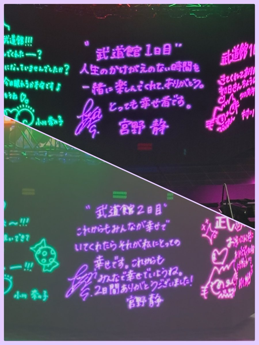 mk7dx's tweet photo. 遅くはなったけどきゃんちゅー武道館2日間最高でした〜
しーちゃんかっこいいし可愛かった https://t.co/6EjSPEf3B1