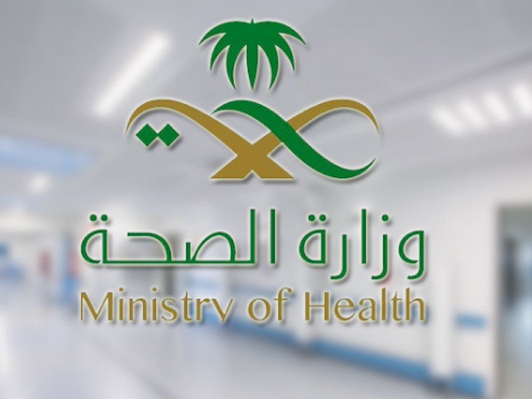 zahmalotaiby's tweet photo. #وزارة_الصحة :

تحذّر من إيقاف الأدوية واتباع أنظمة غذائية غير مثبتة علميًا.
https://t.co/X2ZTfNpynL
#واس https://t.co/ZOsdpqQ3yH