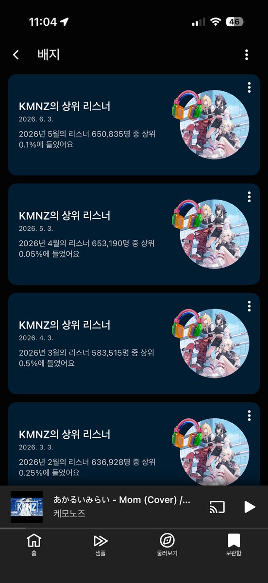 FOXEAR7's tweet photo. 리캡이 떳네요잉 https://t.co/cjjgnvX9jR