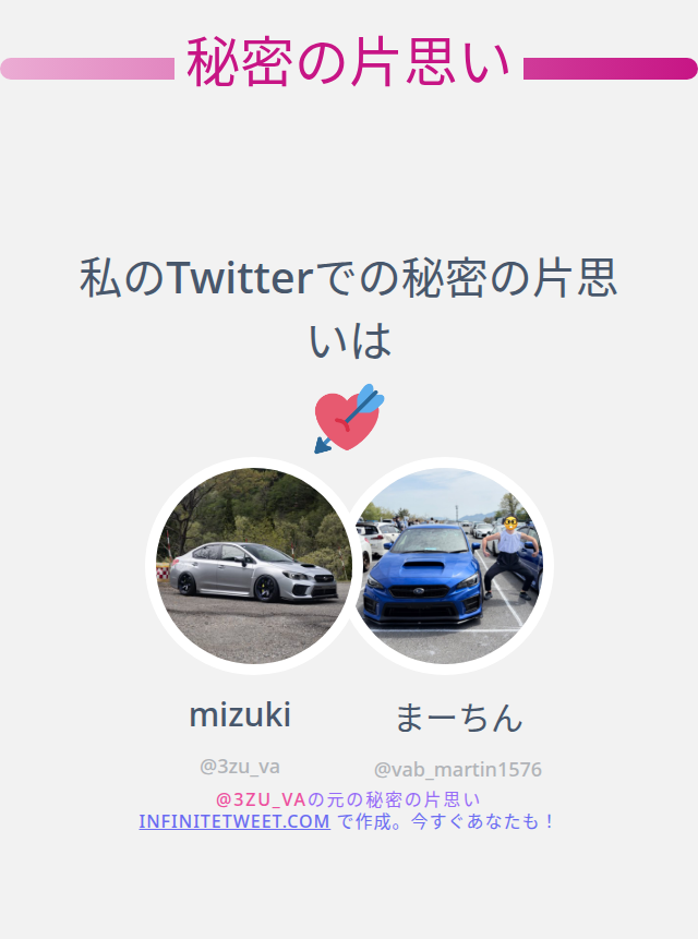 3zu_va's tweet photo. 私のTwitterでの秘密の片思いは @vab_martin1576 です

➡️ https://t.co/0tKPFOAnu5 https://t.co/WVcLdx1V5j