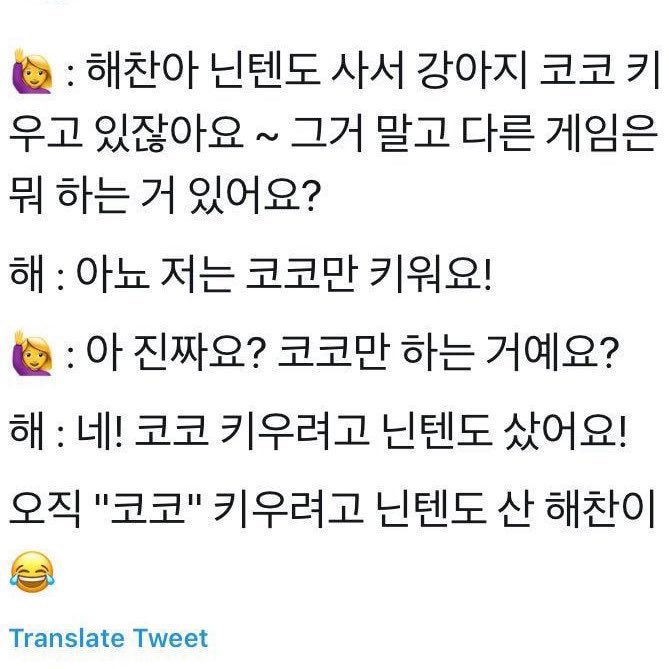 kmmmm0606's tweet photo. 코코

https://t.co/HQr0saW3Ig https://t.co/Wv9ZJCFJsL
