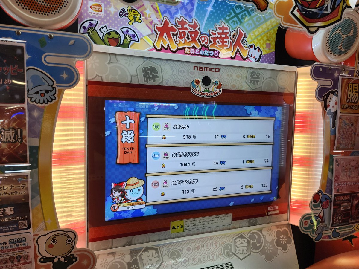 ra2000_taiko's tweet photo. 10段に挑戦し続けて約5年！！
ついに10段受かったぞー！！！
ほんまに嬉しすぎる！ https://t.co/cZ3nospDRA