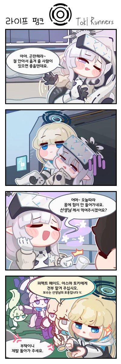 1nCoin's tweet photo. 기초적인 메이드입니다 피스피스
#ブルアカ https://t.co/Owmwhaqqaz