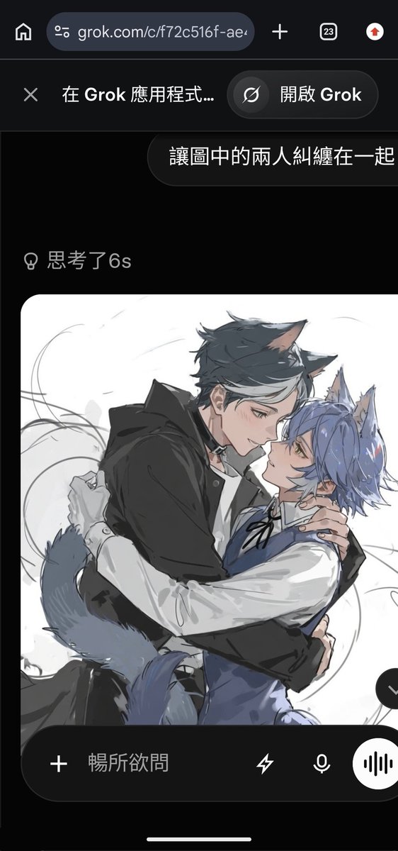 mfspotato's tweet photo. 蠻厲害的(？) https://t.co/AwH4GYU80R
