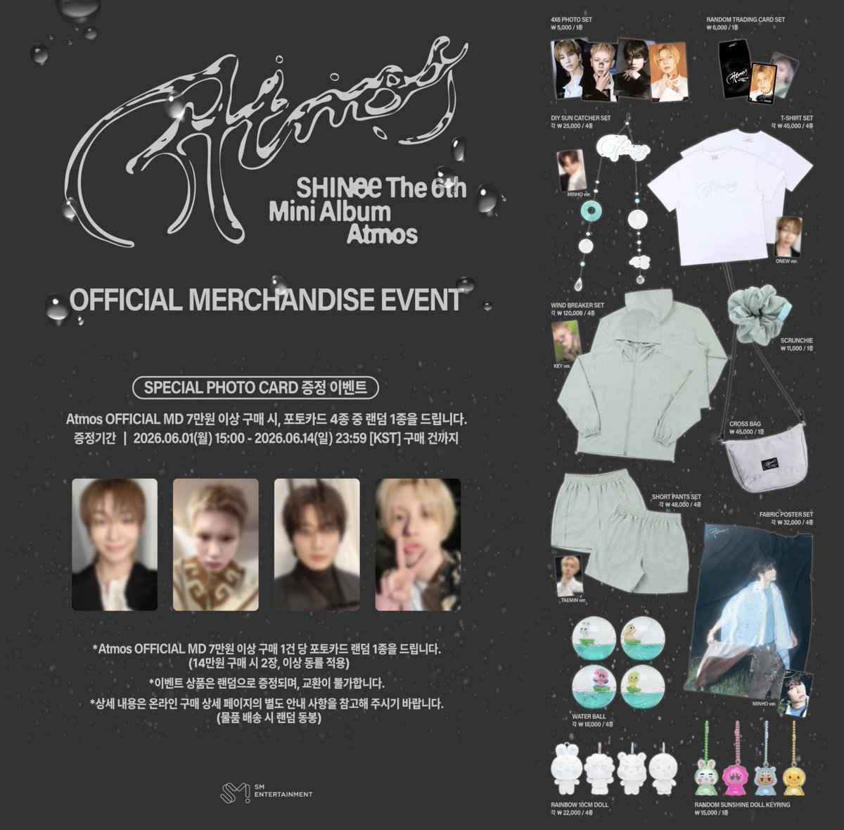 SHINee 6th Mini Album 'Atmos' MD💎💫 アルバムのグッズ オンライン
