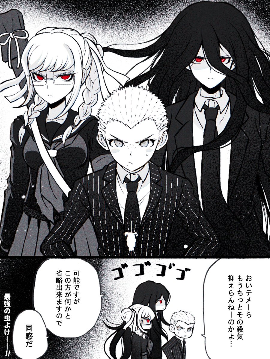 komakomahihi3's tweet photo. 最強の赤目2人を護衛に連れ歩く事になったフユヒコぼっちゃん https://t.co/AYjWBHRuWg