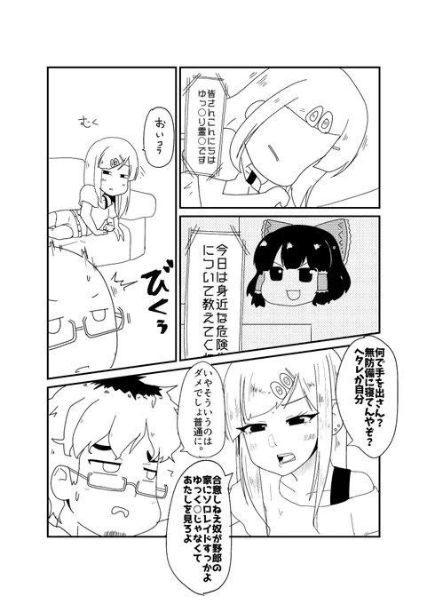 2/2 